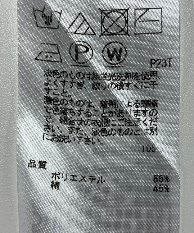 ONWARD Reuse Park 【23区】ニット春夏 オフホワイト