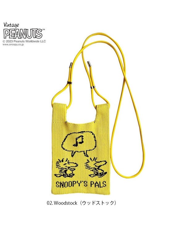 ROOTOTE 8339【スヌーピー】IP.ベビールー.ピーナッツ-8R 02：ウッドストック