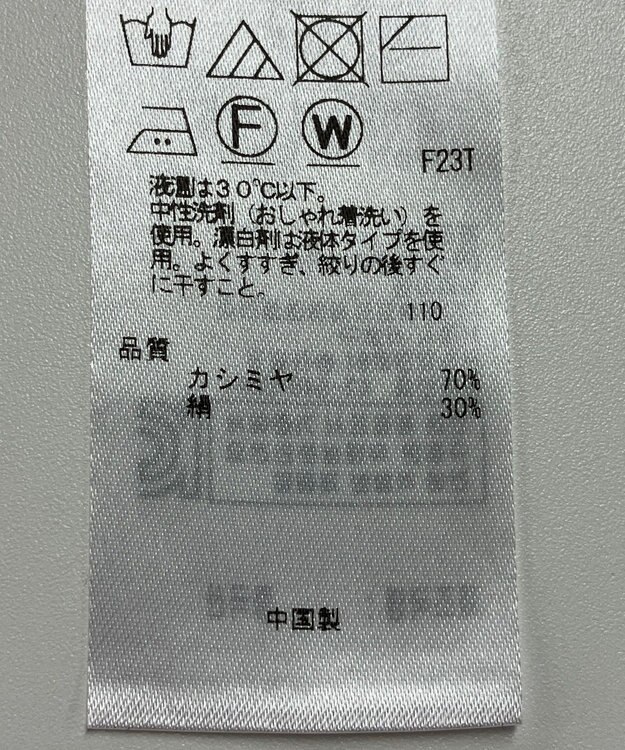 ONWARD Reuse Park 【23区】ニット秋冬 レッド