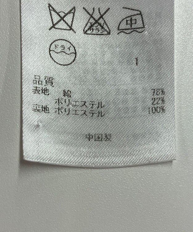 ONWARD Reuse Park 【自由区】ワンピース春夏 ネイビー