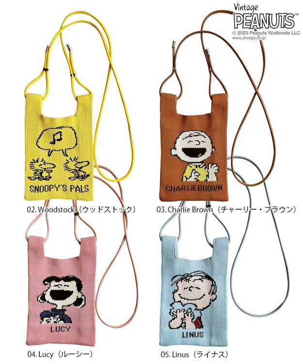 ROOTOTE 8339【スヌーピー】IP.ベビールー.ピーナッツ-8R 02：ウッドストック
