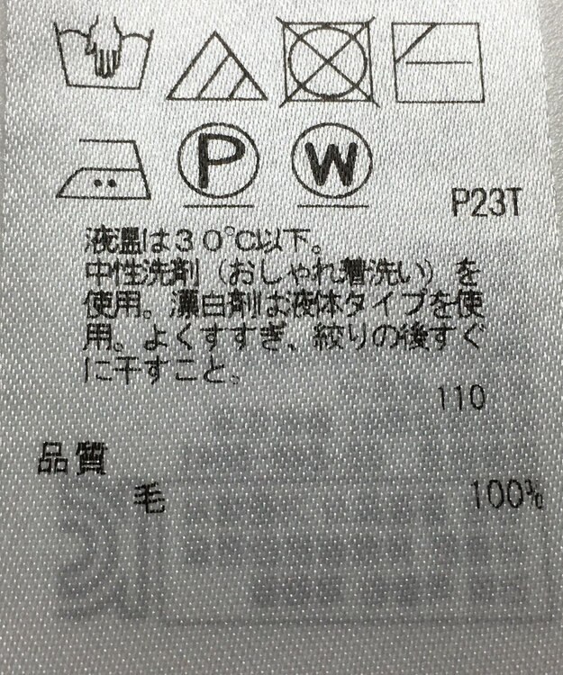 ONWARD Reuse Park 【自由区】ニット秋冬 ネイビー