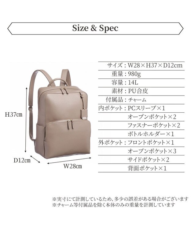 ACE BAGS & LUGGAGE 【雑誌掲載】 Jewelna Rose フレイヤ・リュック２ A4サイズ 13.3インチPC 16126 ジュエルナローズ 通勤 ビジネスバッグ グレージュ