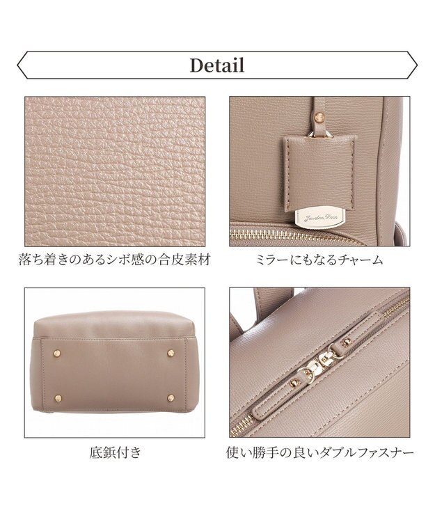 ACE BAGS & LUGGAGE 【雑誌掲載】 Jewelna Rose フレイヤ・リュック２ A4サイズ 13.3インチPC 16126 ジュエルナローズ 通勤 ビジネスバッグ グレージュ
