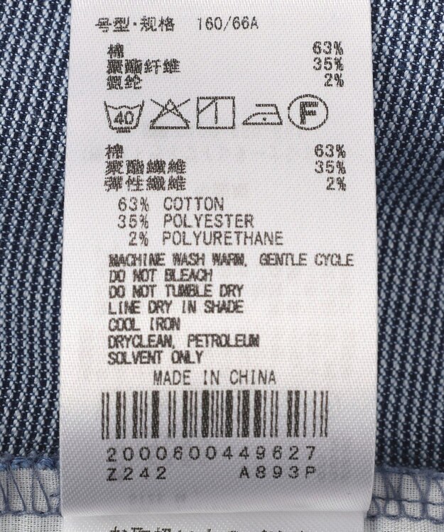 CRAFT STANDARD BOUTIQUE 3タックデニムパンツ Indigo
