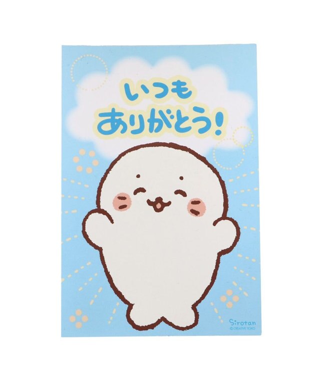 Mother garden しろたん ポストカード 《ありがとう》 ありがとう