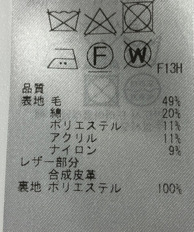 ONWARD Reuse Park 【23区】スカート秋冬 ブラック