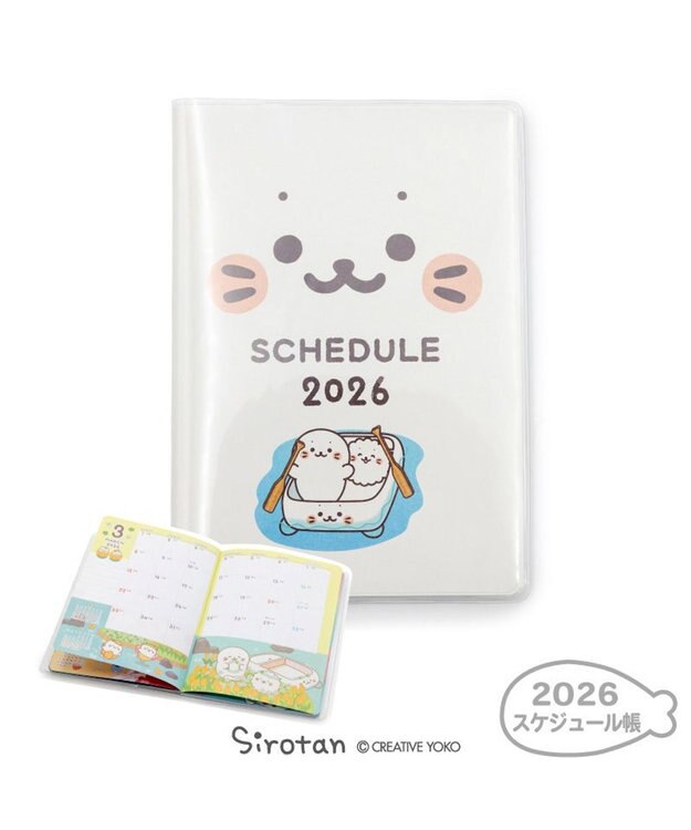 Mother garden しろたん 2026年 スケジュール帳 0