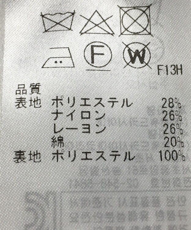 ONWARD Reuse Park セット商品/サイズ38【自由区】ジャケット春夏×スカート春夏 ブラック