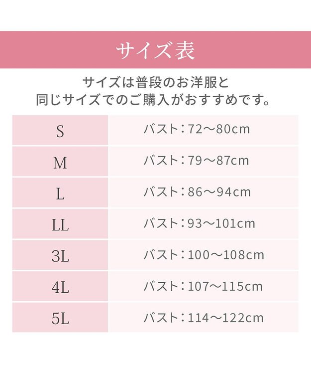 BRADELIS New York 【BRADELIS NewYork peace】綿混ハイブリッド・デイリーハートカップブラ24 バストを脇からしっかり包みホールドするノンワイヤー補正ブラ ブラック