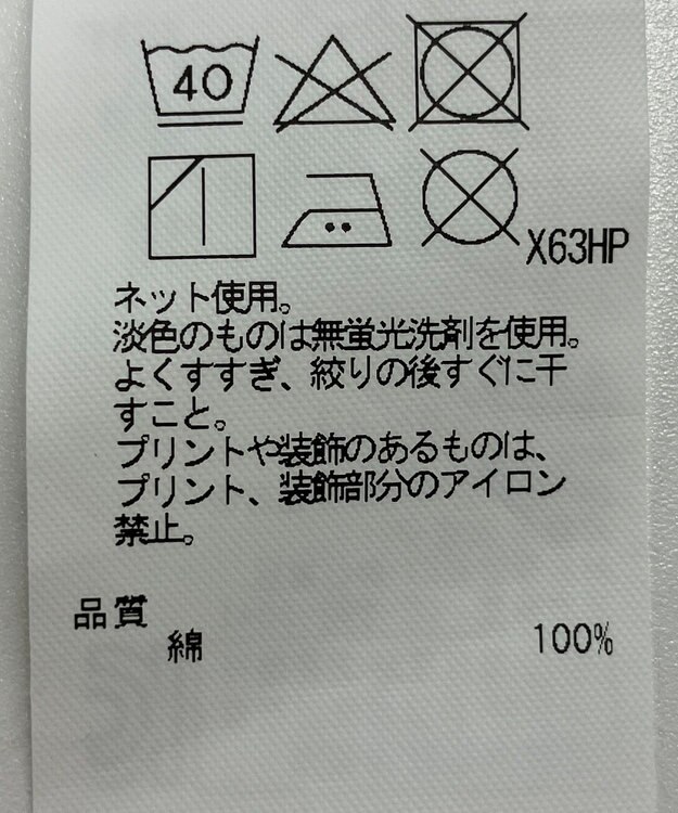 ONWARD Reuse Park メンズ商品【J.PRESS MEN】カットソー春夏 ホワイト