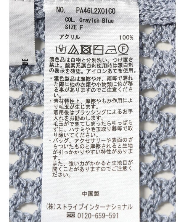CRAFT STANDARD BOUTIQUE 配色メッシュニットビスチェ Grayish Blue