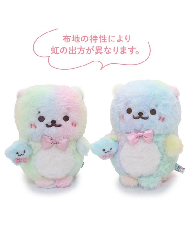 Mother garden らっこいぬ 虹のふわふわ マスコット 16cm -