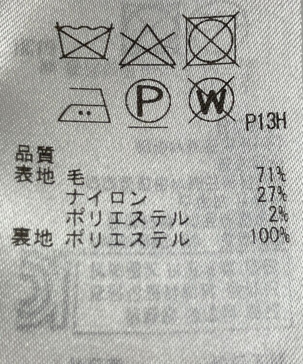 ONWARD Reuse Park 【組曲】コート秋冬 オフホワイト