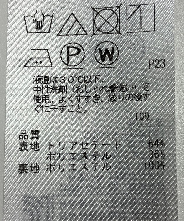 ONWARD Reuse Park 【ICB】スカート春夏 ブラウン