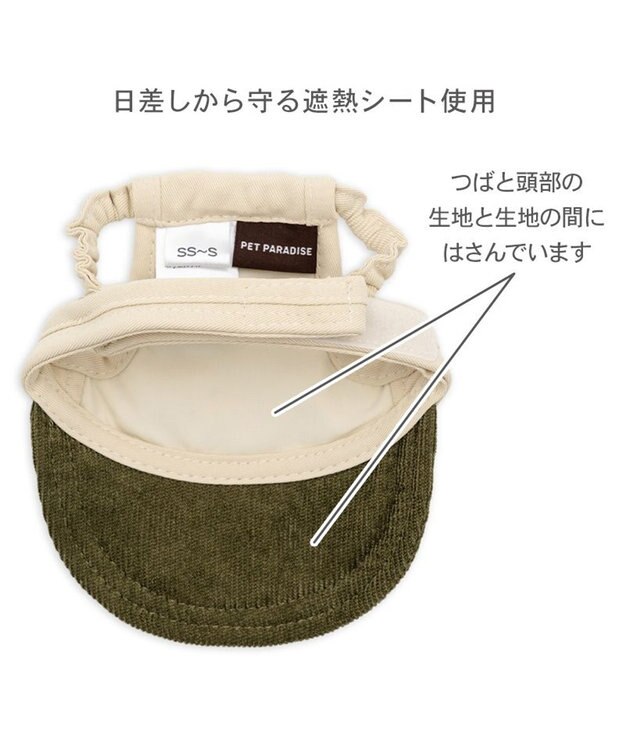 PET PARADISE ペットパラダイス コーデュロイ ロゴキャップ ＳＭ～Ｍ/Ｌ ベージュ×カーキ