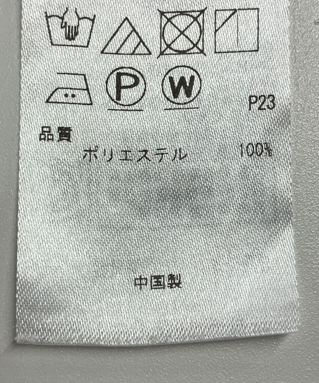 ONWARD Reuse Park 【23区】パンツ春夏 ブルー