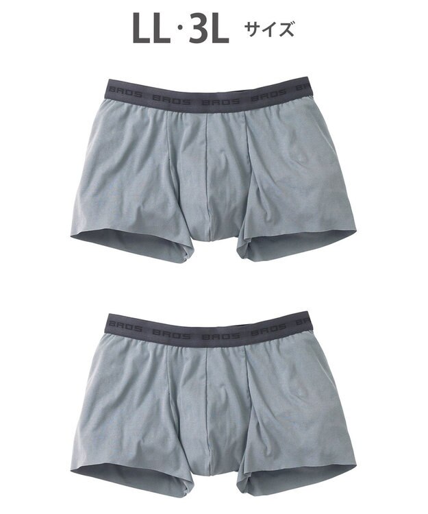 WACOAL MEN ボクサーパンツ 2枚セット 【オーガニック綿混ボクサー】 快適 吸汗速乾 抗菌防臭 やさしい肌あたり フリーカッティング(裾部分) 環境に配慮 前閉じ GT2310 /ブロス バイ ワコールメン グレー