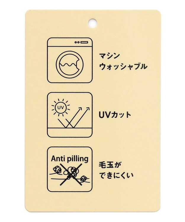 ANY L 【洗濯機可/UVカット】アクリルガータードルマンニット イエロー