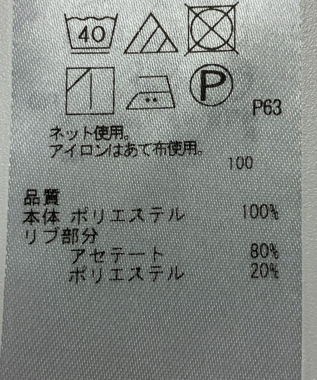 ONWARD Reuse Park 【ICB】ニット秋冬 ブラック