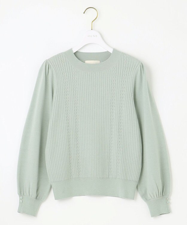 ANY SIS 【CICA加工】ケーブルポイント ニット ライトグリーン