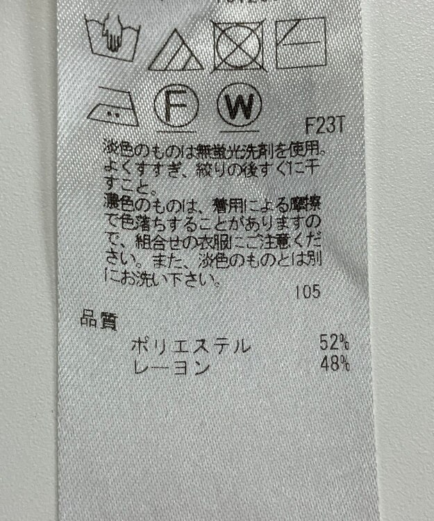 ONWARD Reuse Park 【組曲】スカート秋冬 ブラック