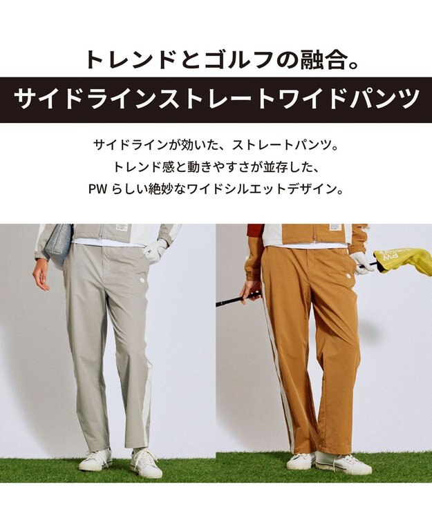 PW CIRCULUS 【WOMEN】サイドラインストレートワイドパンツ ゴルフウェア レディース ベージュ系