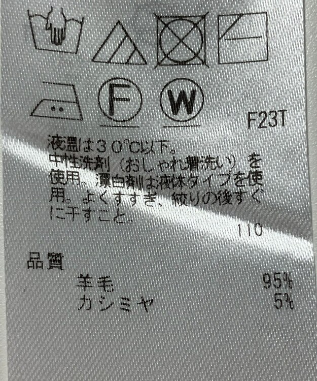 ONWARD Reuse Park 【組曲】ニット秋冬 パープル