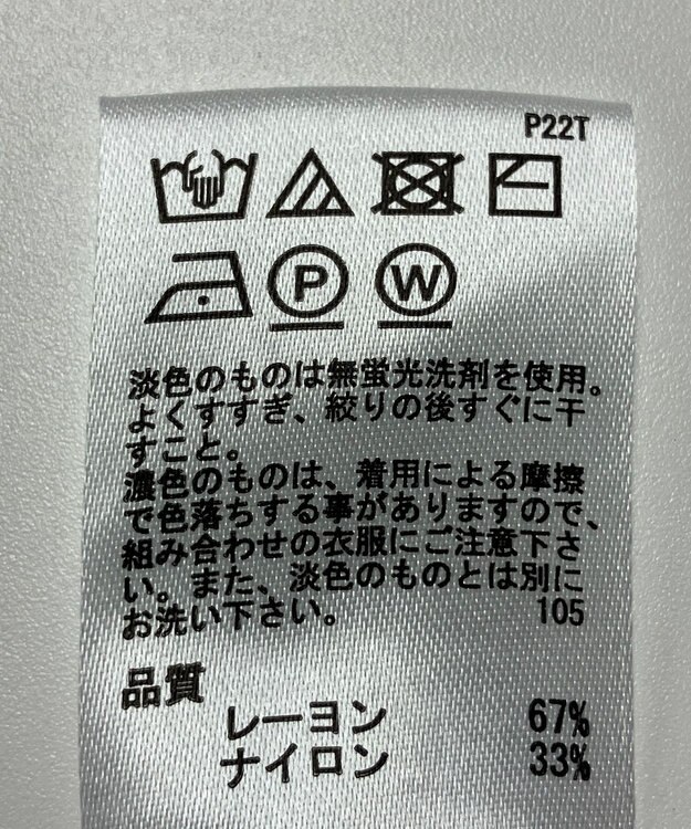 ONWARD Reuse Park 【any SiS】ニット春夏 ホワイト