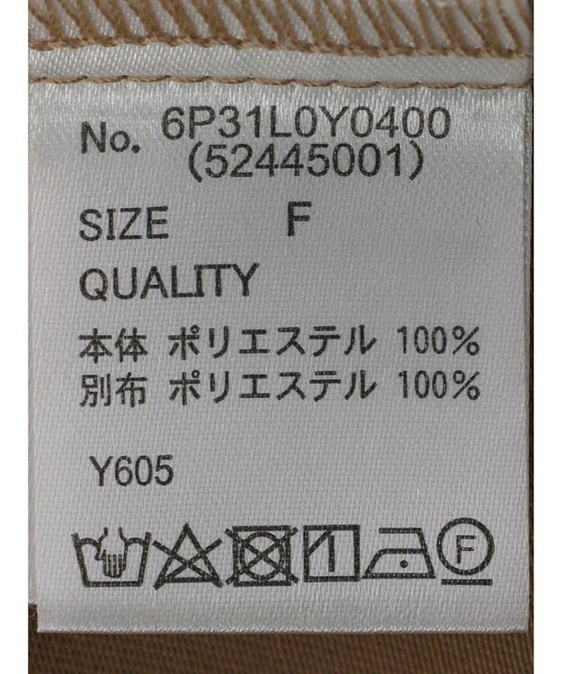 Green Parks ・Ｐｅｔｉｔ　Ｆｌｅｕｒボリュームスリーブトレンチコート Beige