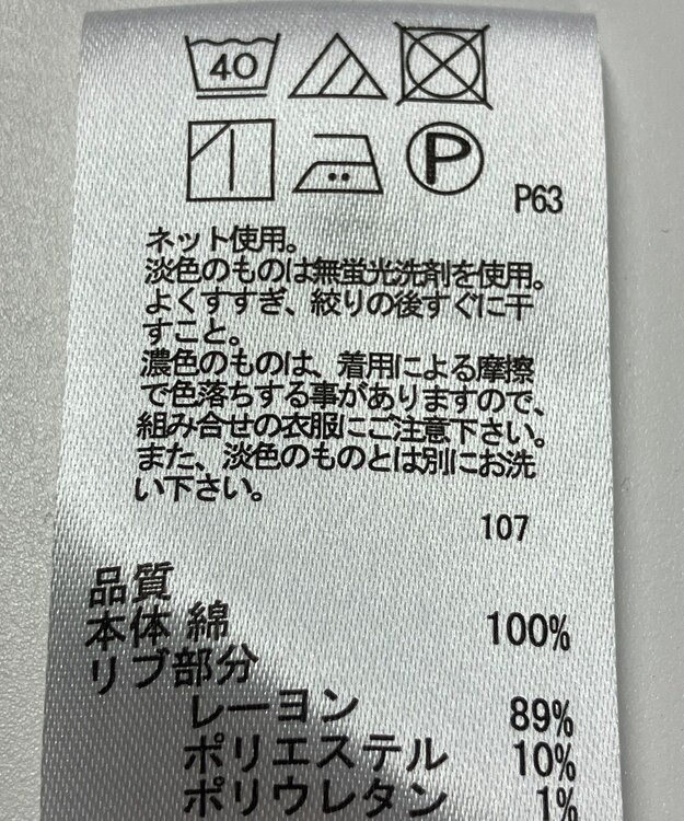 ONWARD Reuse Park 【any FAM】カットソー春夏 ブラック