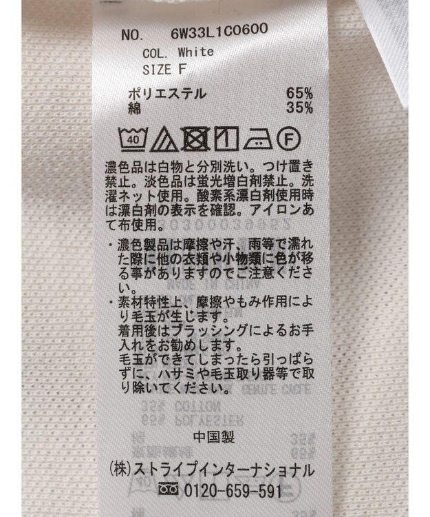 Green Parks Ｄｉｓｎｅｙ１００　／ポロシャツ White