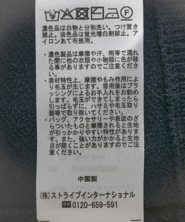 earth music&ecology レースコードダブルジップニットパーカー Dark Navy