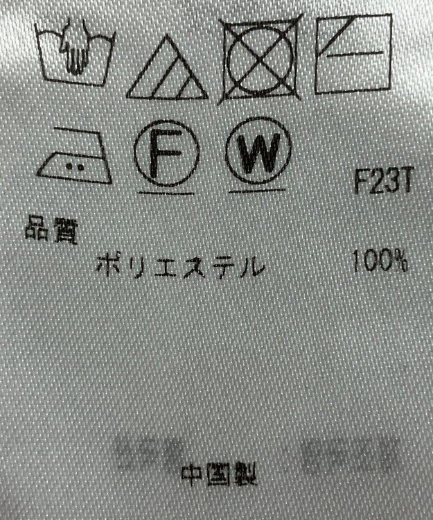 ONWARD Reuse Park 【組曲】ニット秋冬 ブラック