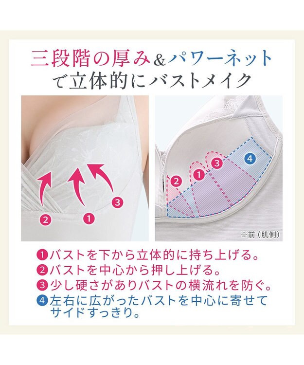 BRADELIS New York 【BRADELIS NewYork peace】　キャッチャーカップソフトエアーブラキャミ26 ライトグレー