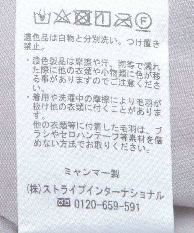 earth music&ecology ボアルーズブルゾン グレーベージュ