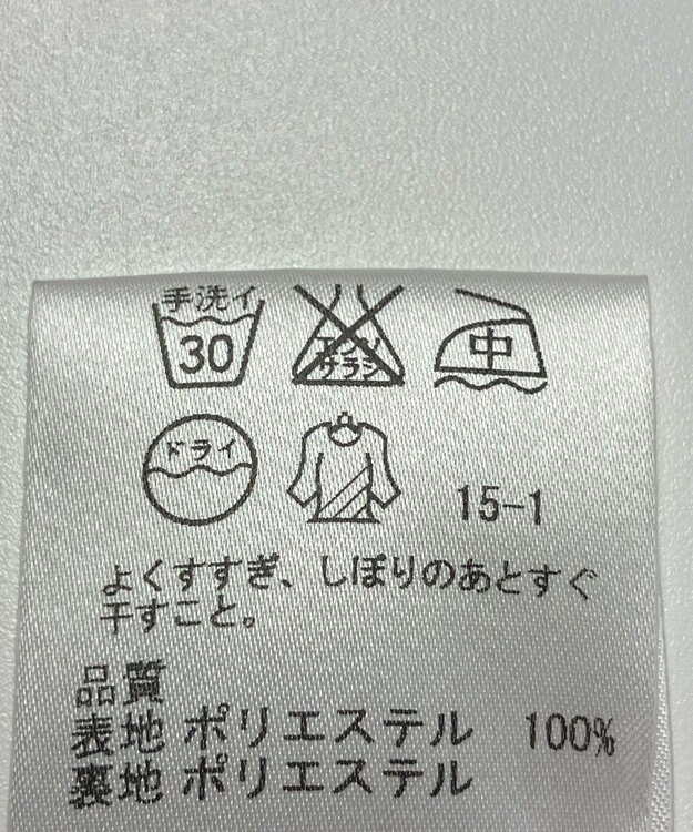 ONWARD Reuse Park 【23区】スカート春夏 ネイビー