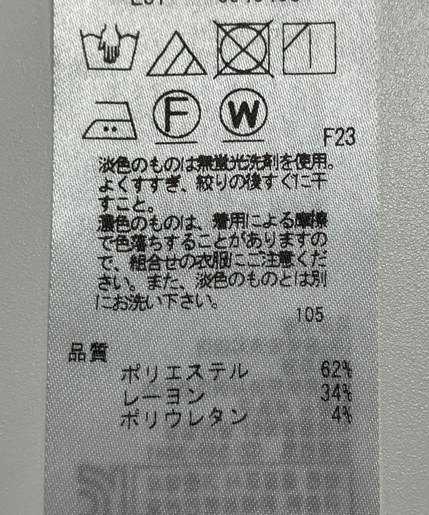 ONWARD Reuse Park 【23区】パンツ春夏 ブルー