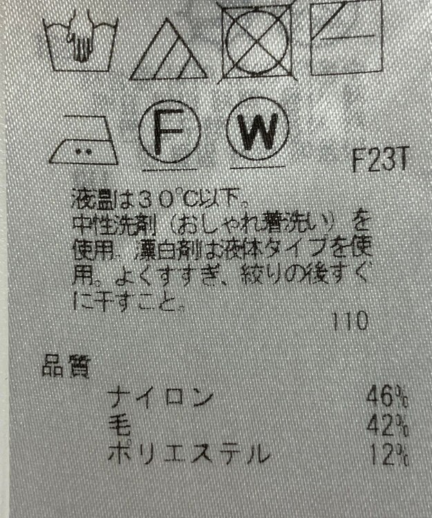 ONWARD Reuse Park 【23区】ワンピース秋冬 ブルー