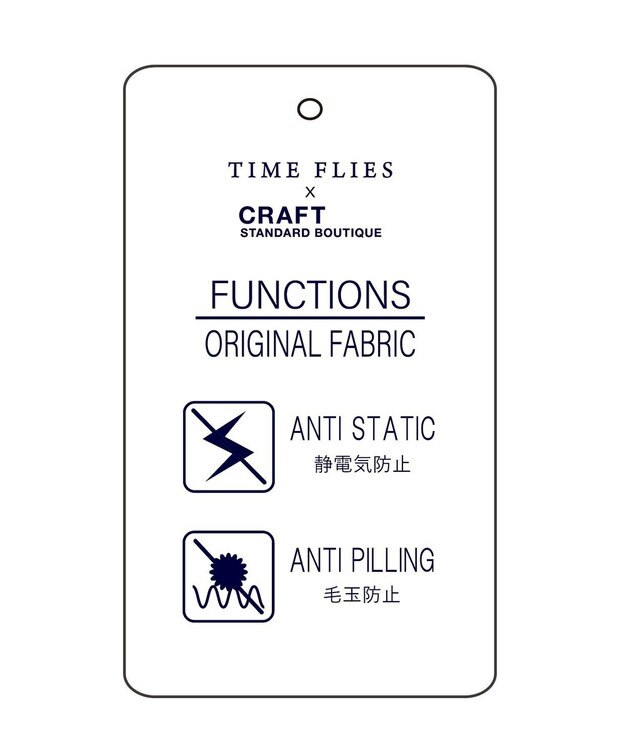 CRAFT STANDARD BOUTIQUE ライン入りロゴチュニック Navy