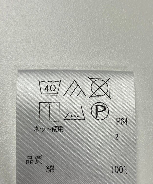 ONWARD Reuse Park セット商品/サイズF【any FAM】カットソー春夏×【J.PRESS】カットソー春夏 その他