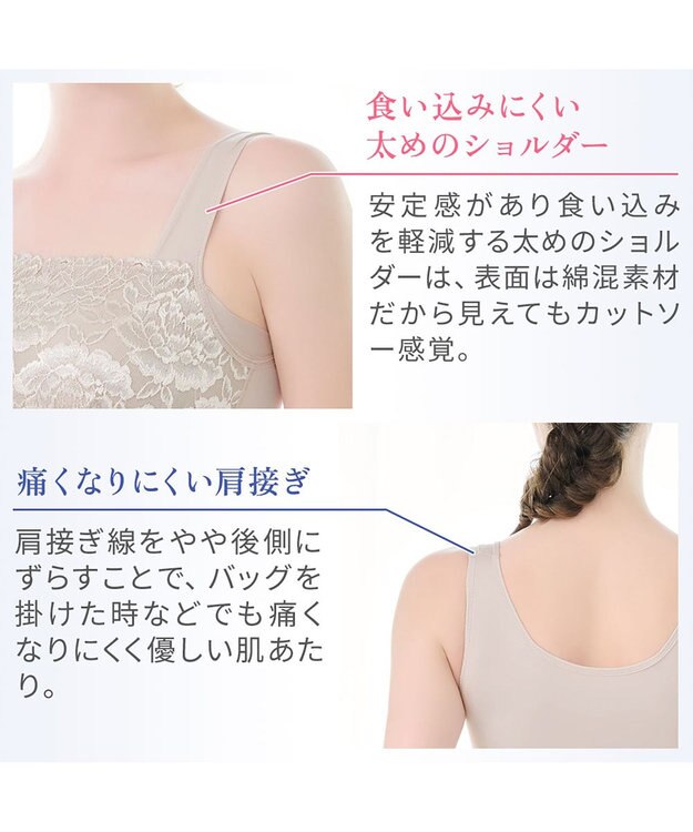 BRADELIS New York 【BRADELIS NewYork peace】ハッピーバストアップブラキャミソール25 ノンワイヤー 補整 ブラトップ カップ付き 補正下着 パールグレージュ