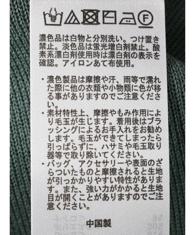 earth music&ecology 総針クルーネックハンソデプルオーバー Green