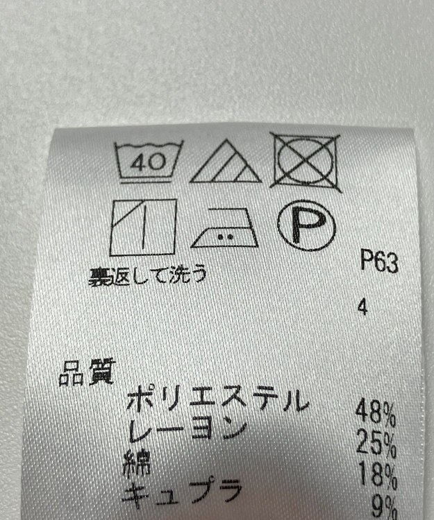 ONWARD Reuse Park 【any SiS】ブラウス春夏 オレンジ