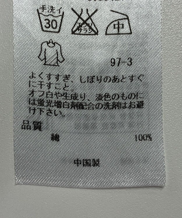 ONWARD Reuse Park 【23区】ブラウス春夏 ブルー