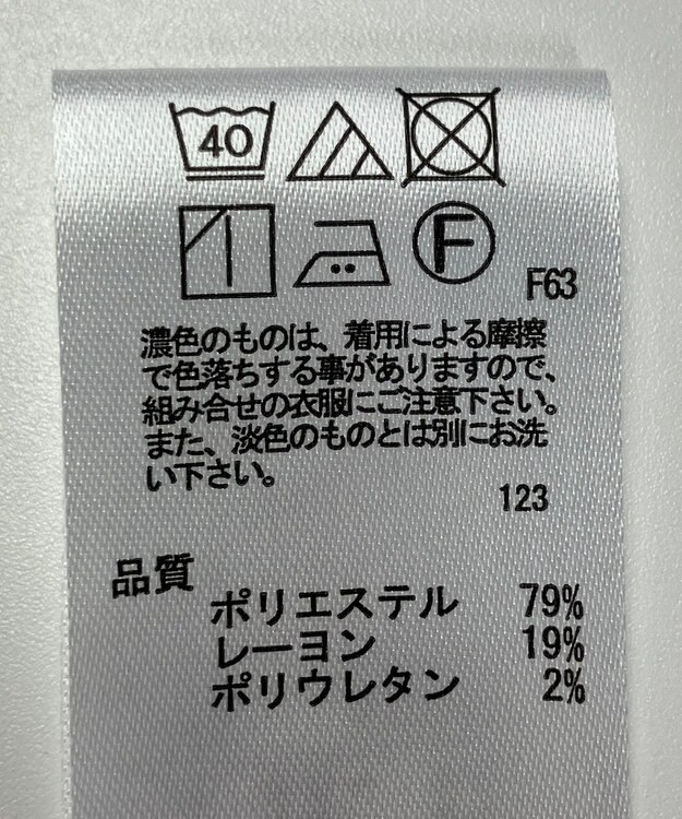 ONWARD Reuse Park 【any SiS】スカート春夏 ベージュ