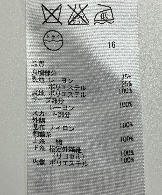 ONWARD Reuse Park 【組曲】ワンピース春夏 ネイビー