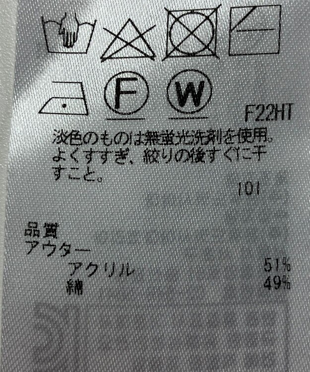 ONWARD Reuse Park 【組曲】ニット春夏 パープル