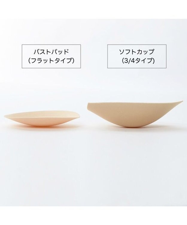 Chacott ソフトカップ（3/4タイプ) ベージュ