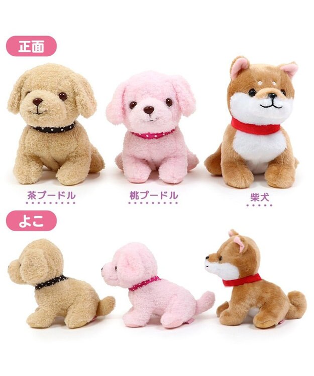 Mother garden マザーガーデン わんちゃん お世話 キャリーセット トリミングセット付き 茶色プードル